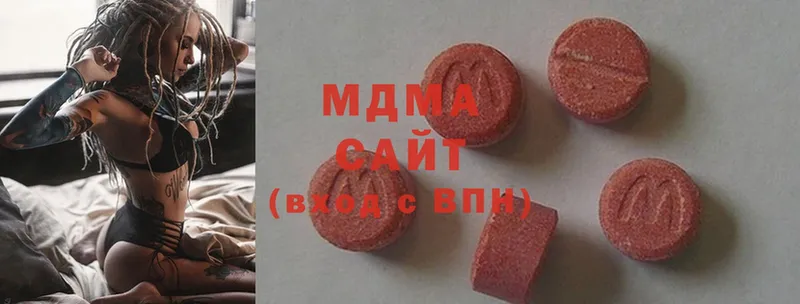 MDMA VHQ  блэк спрут онион  Апрелевка 